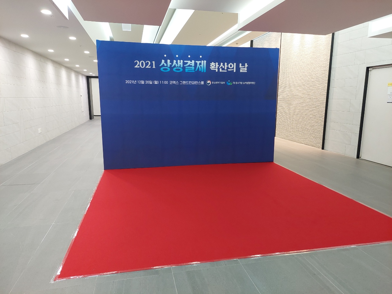 YC이벤트기획컴퍼니