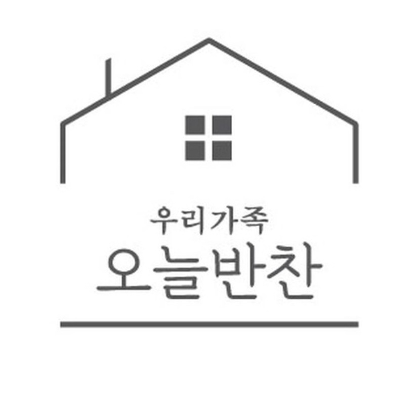우리가족오늘반찬 본점