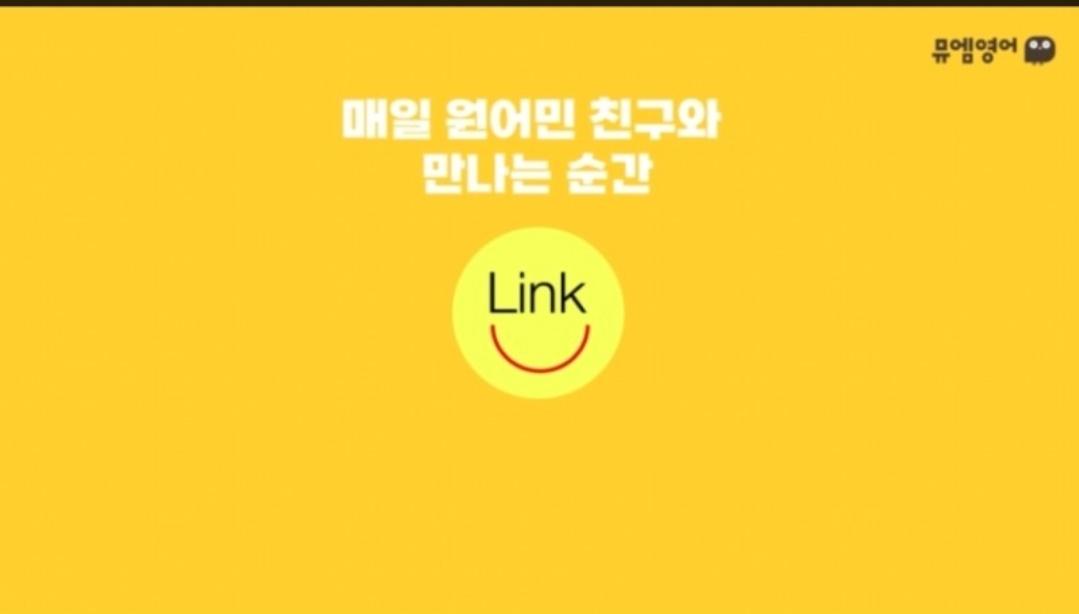 뮤엠영어교습소 월평진달래점 대표 이미지