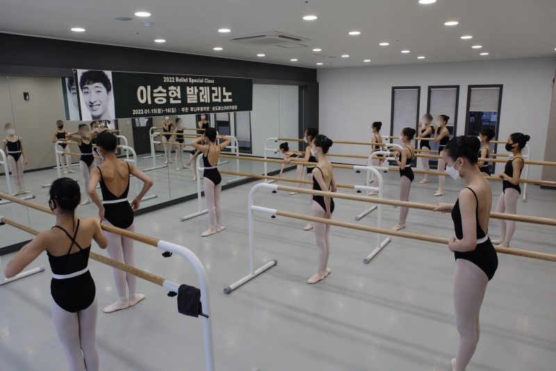 루나무용학원