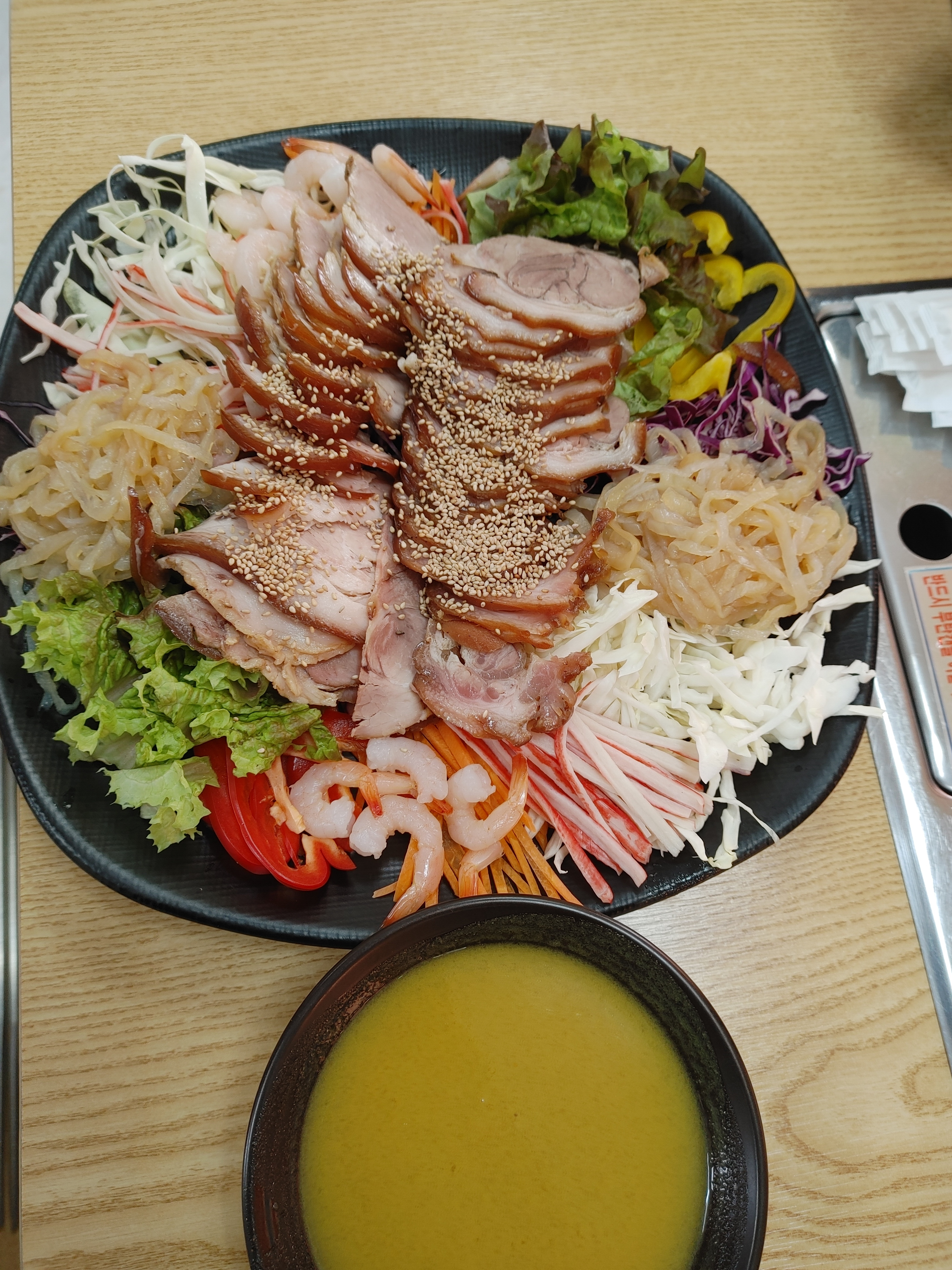 오케이족발
