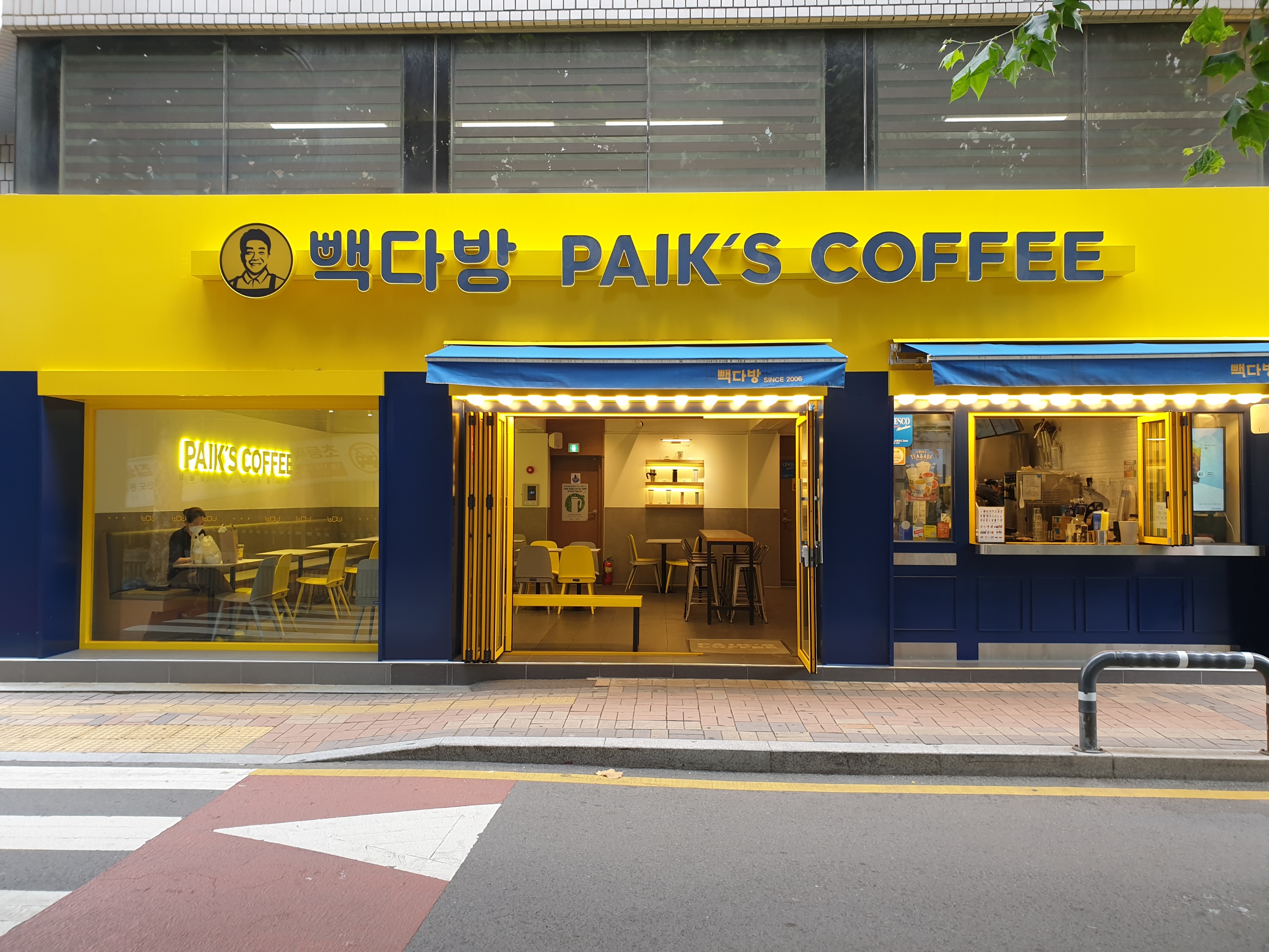 빽다방 대구경대병원점