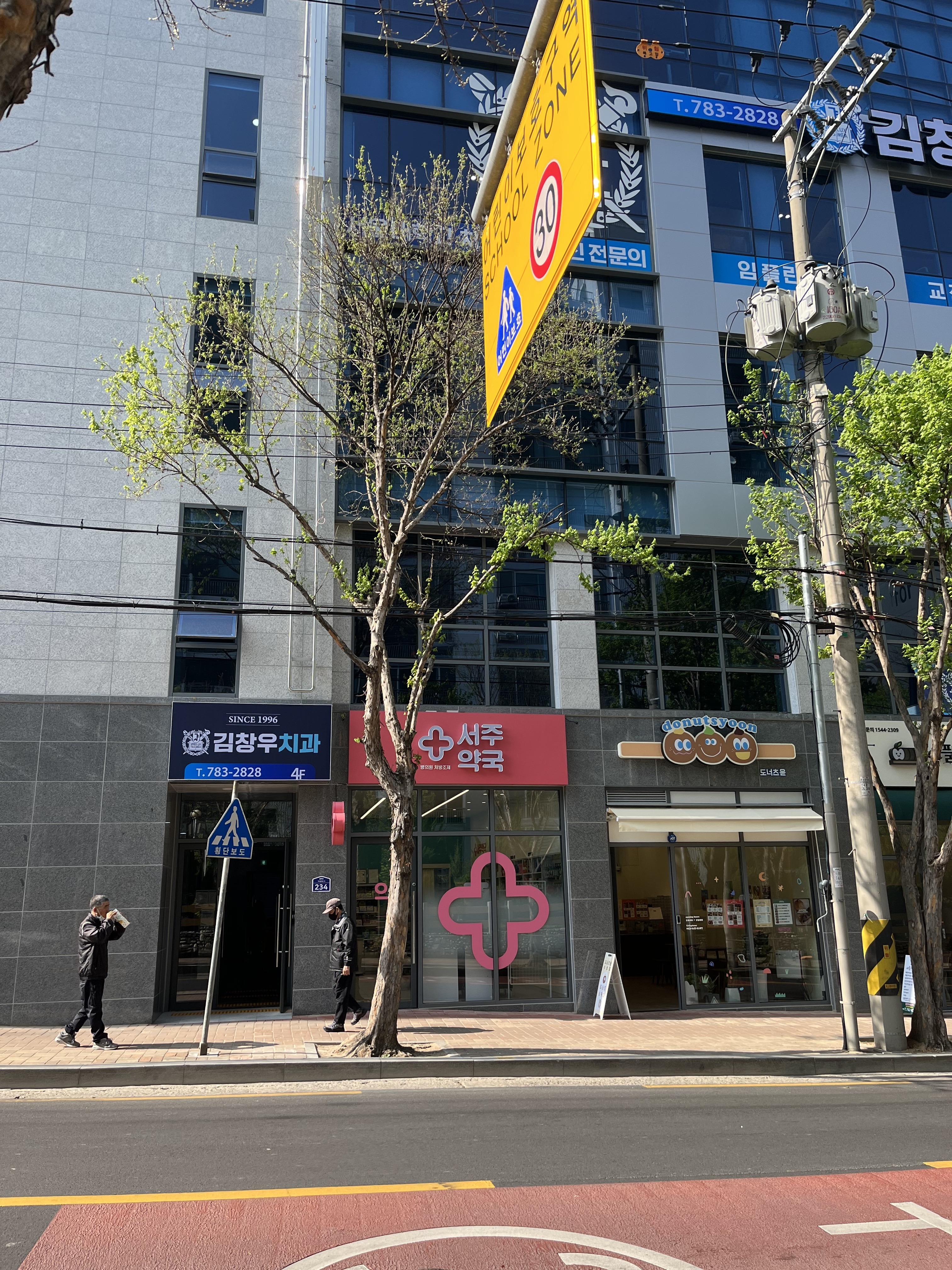김창우치과의원 대표 이미지