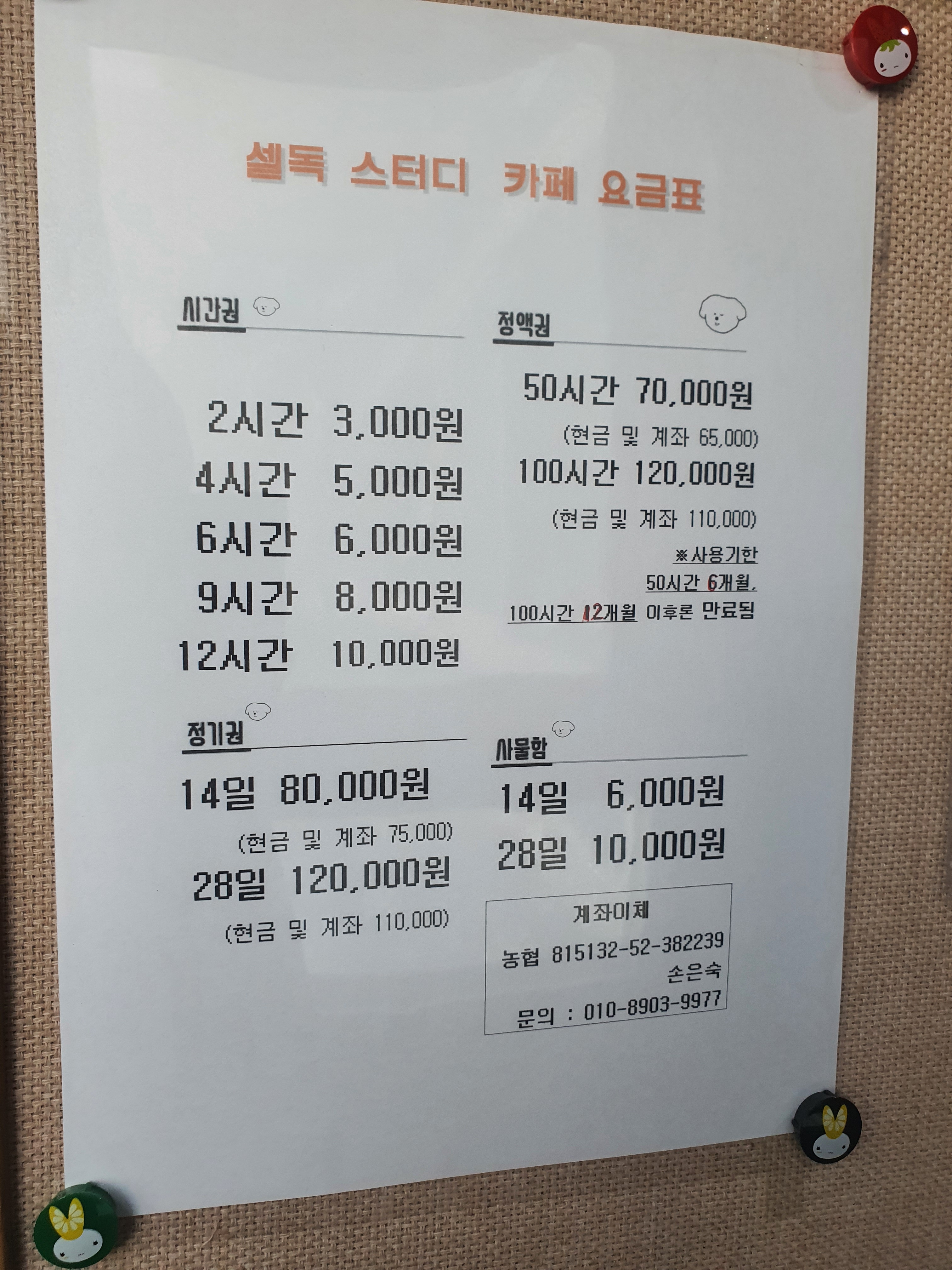 업체사진