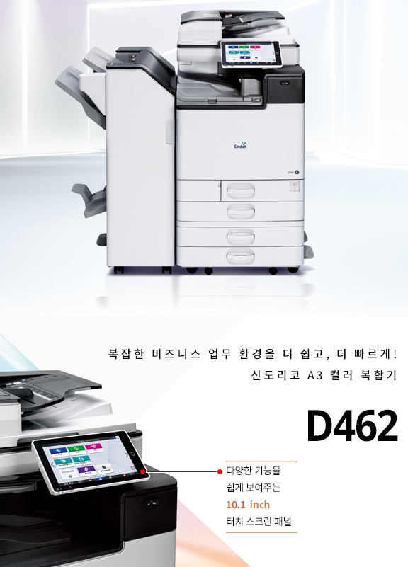 비지니스솔루션