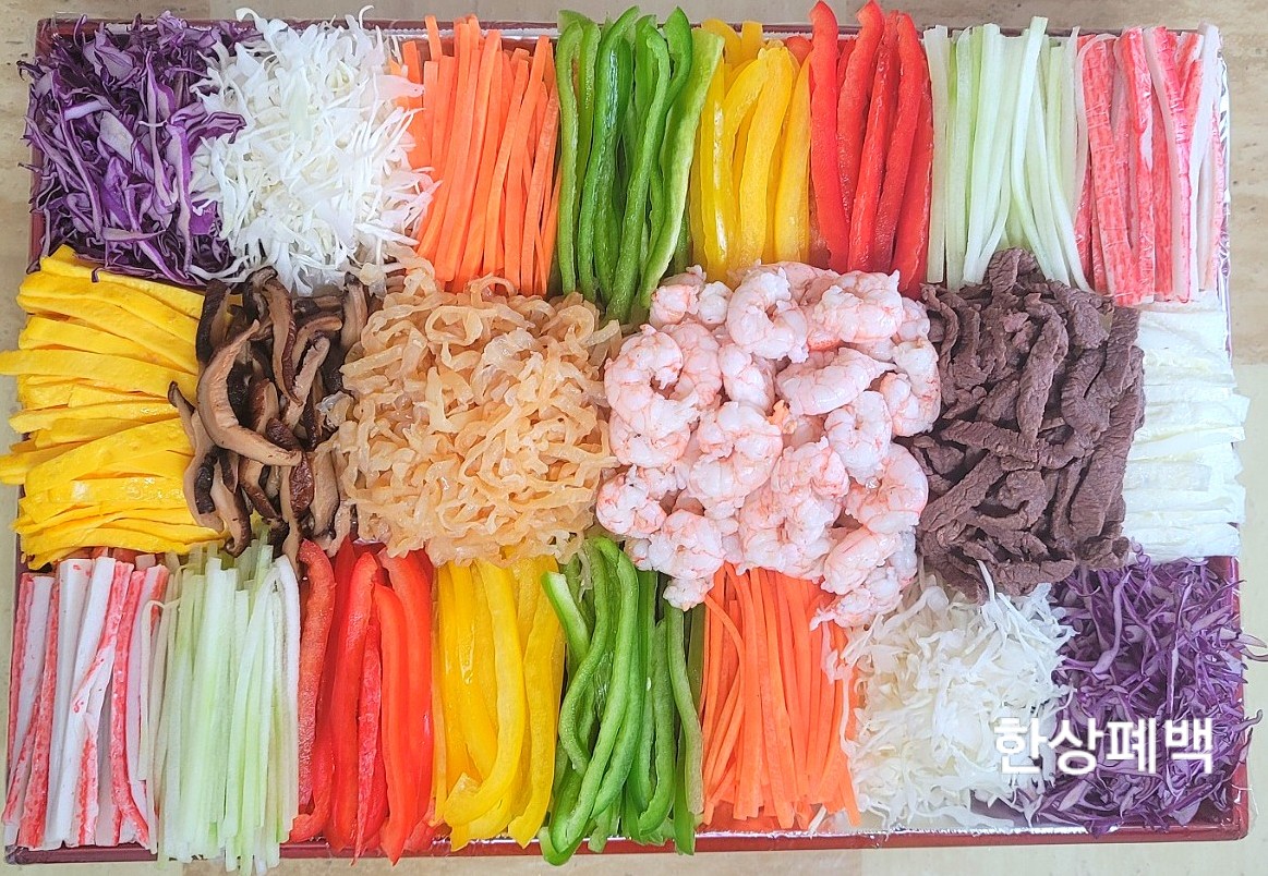 한상폐백