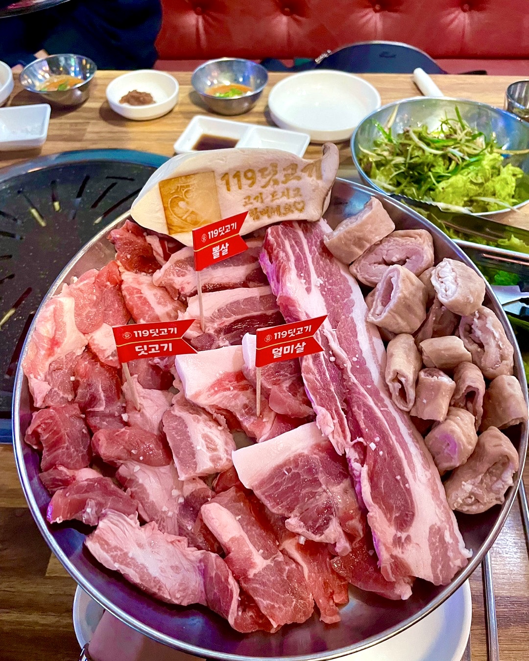 119딧고기 대구직영점