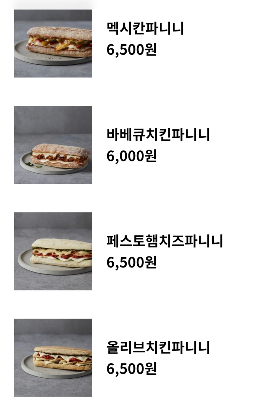 투썸플레이스 제주남원농협하나로마트점
