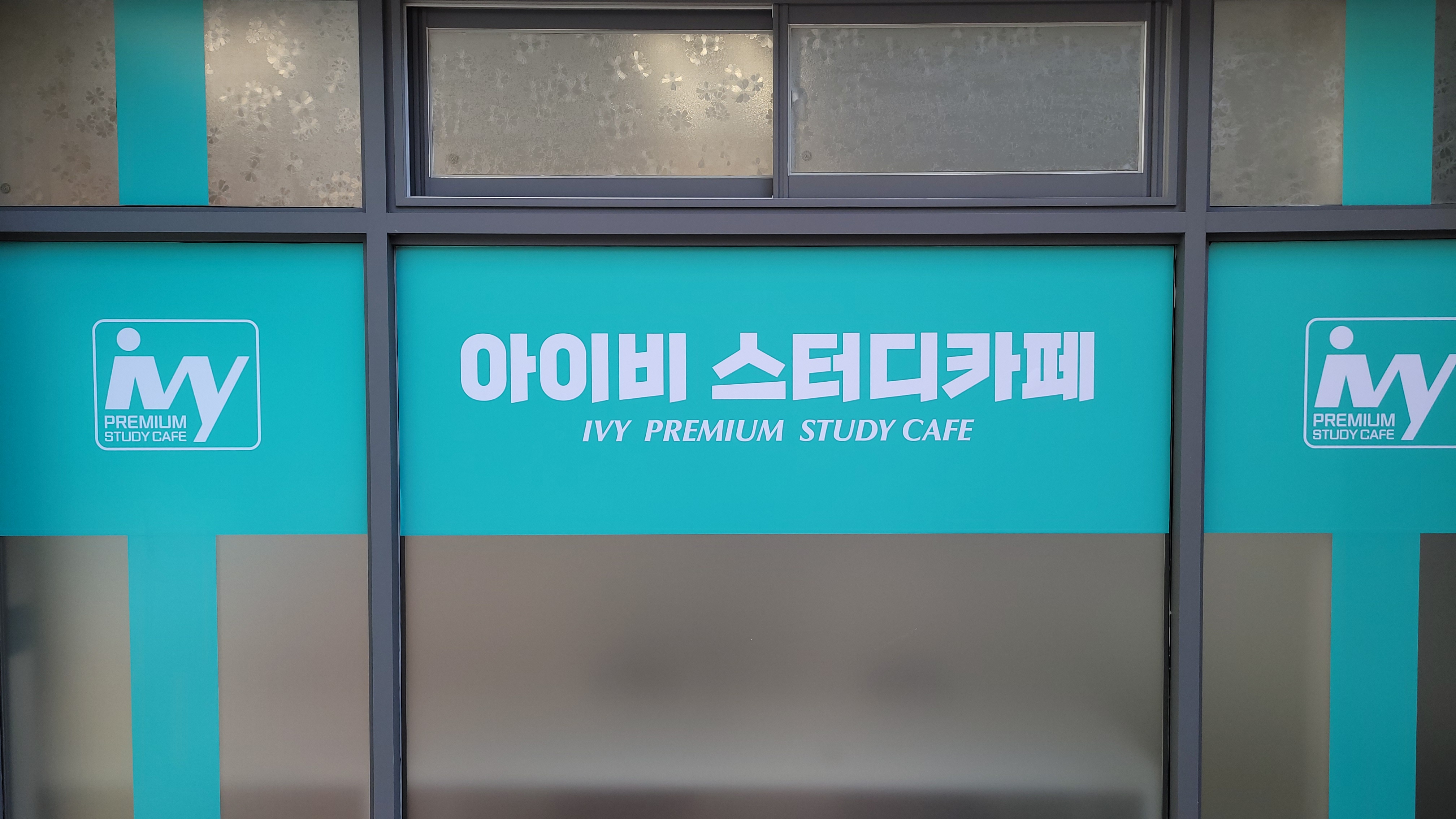 업체사진