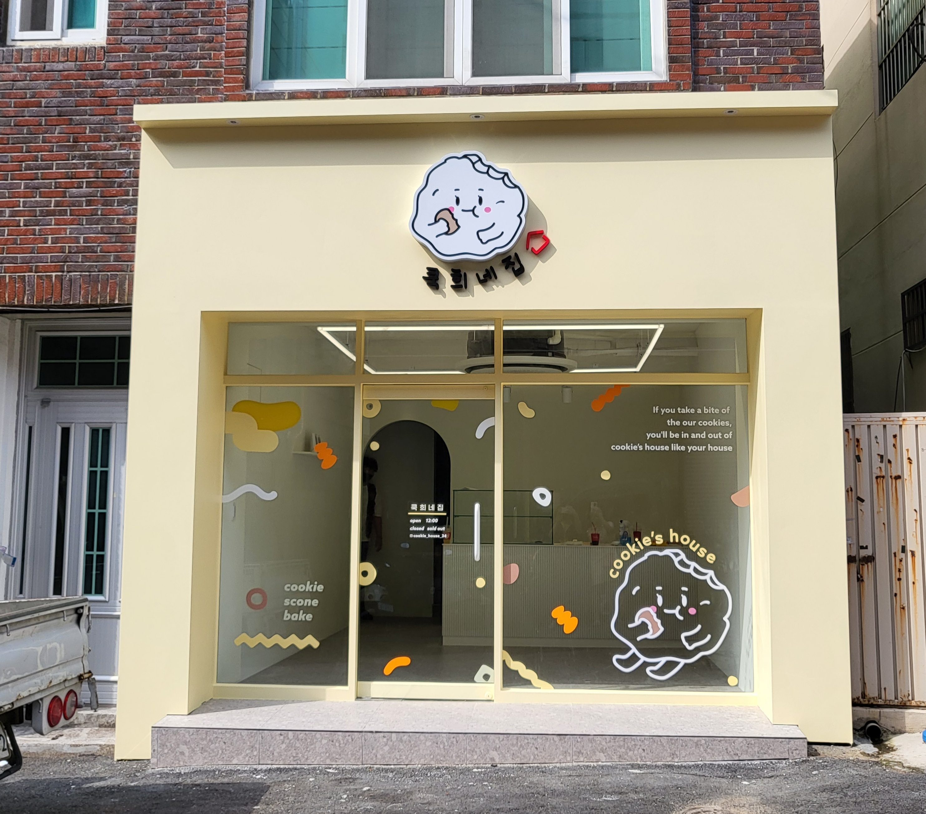 바루인테리어 대표 이미지