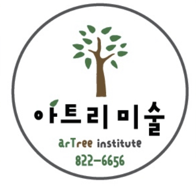 아트리미술교습소