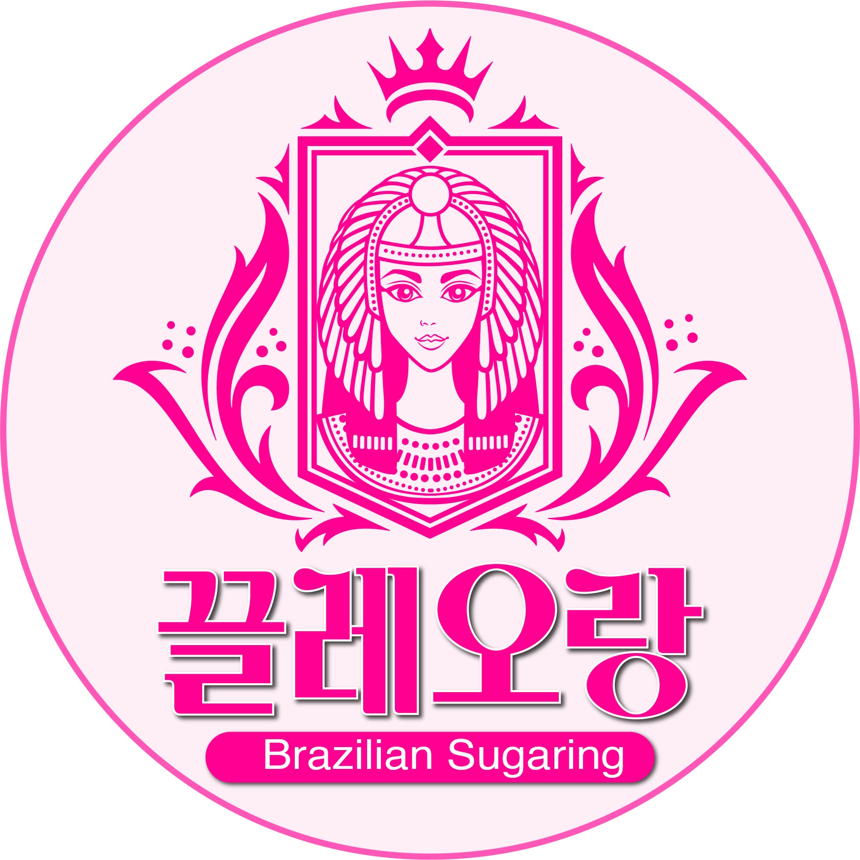 끌레오랑 끌레오슈가링 대표 이미지