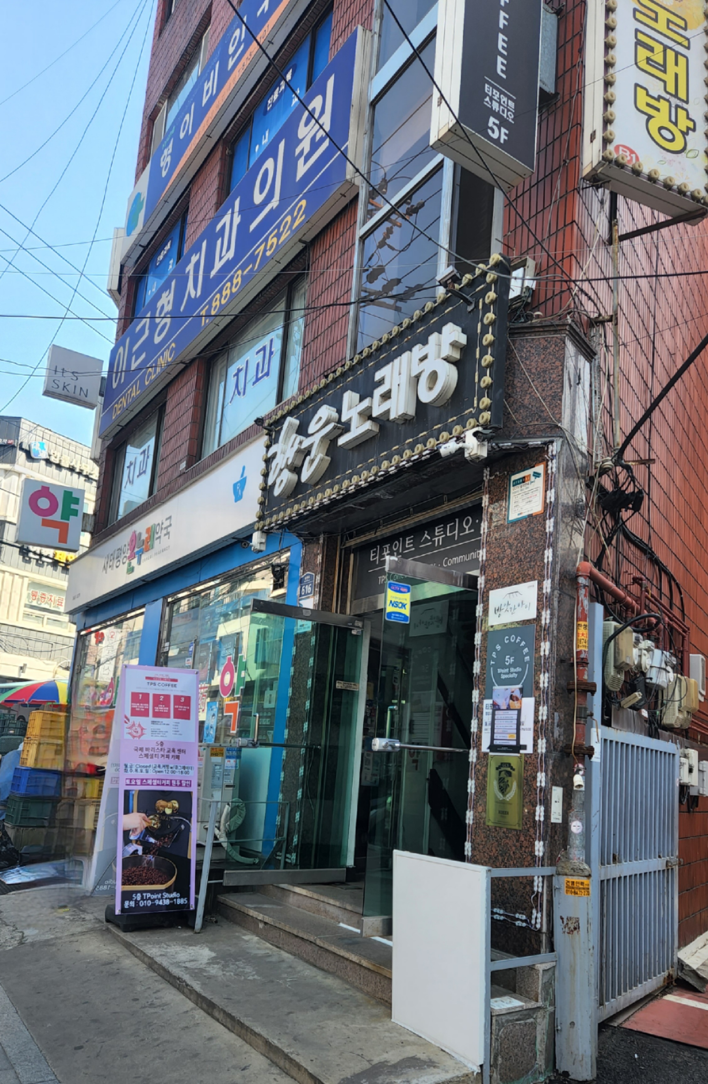 이근형치과의원 대표 이미지