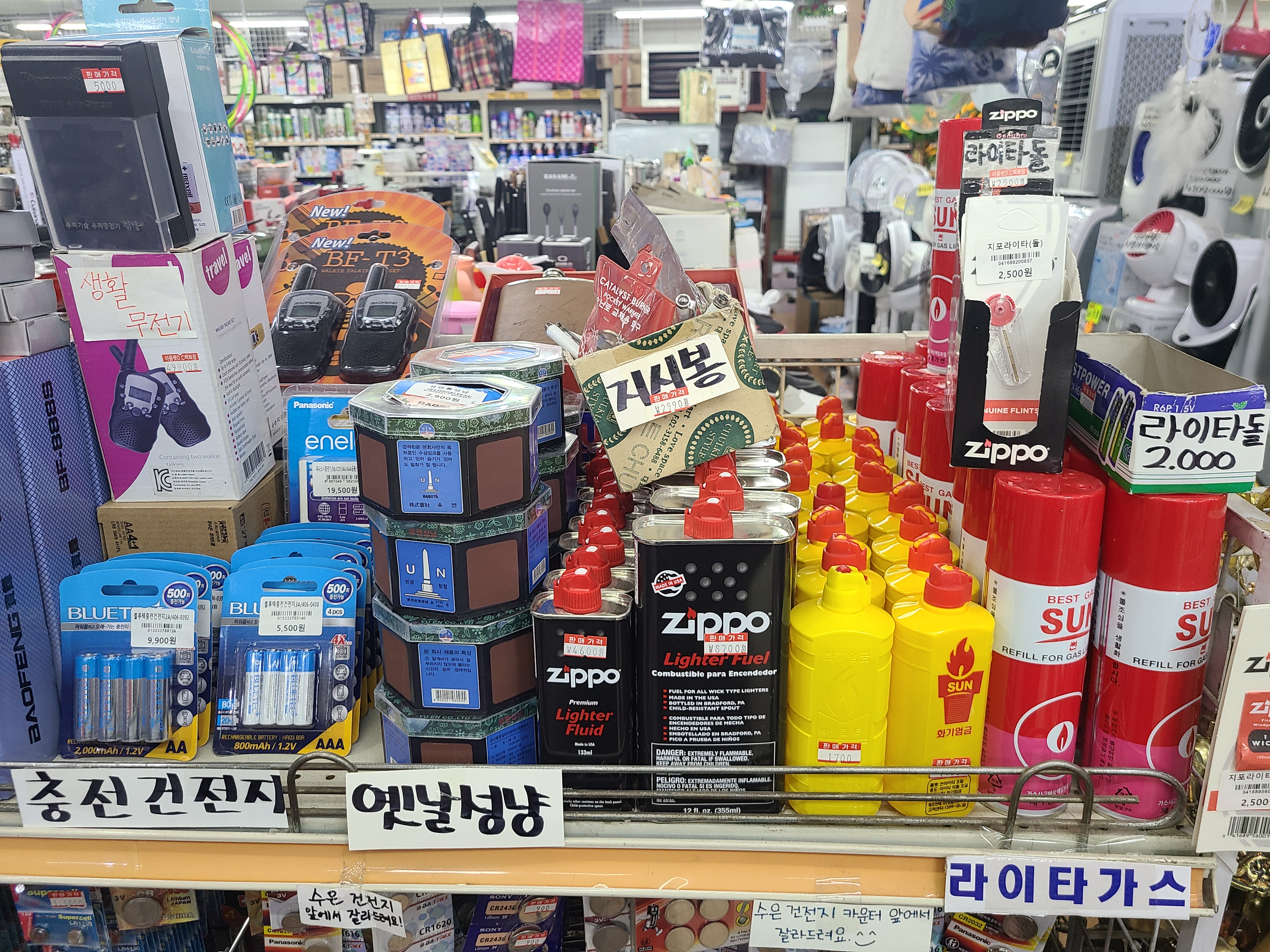 디씨아울렛
