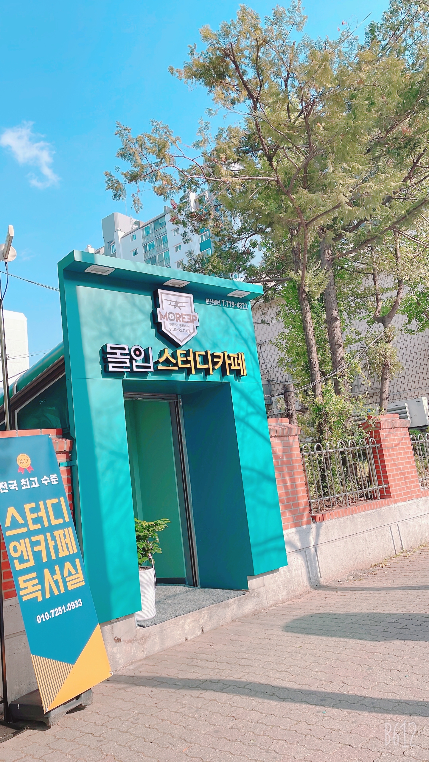 업체사진
