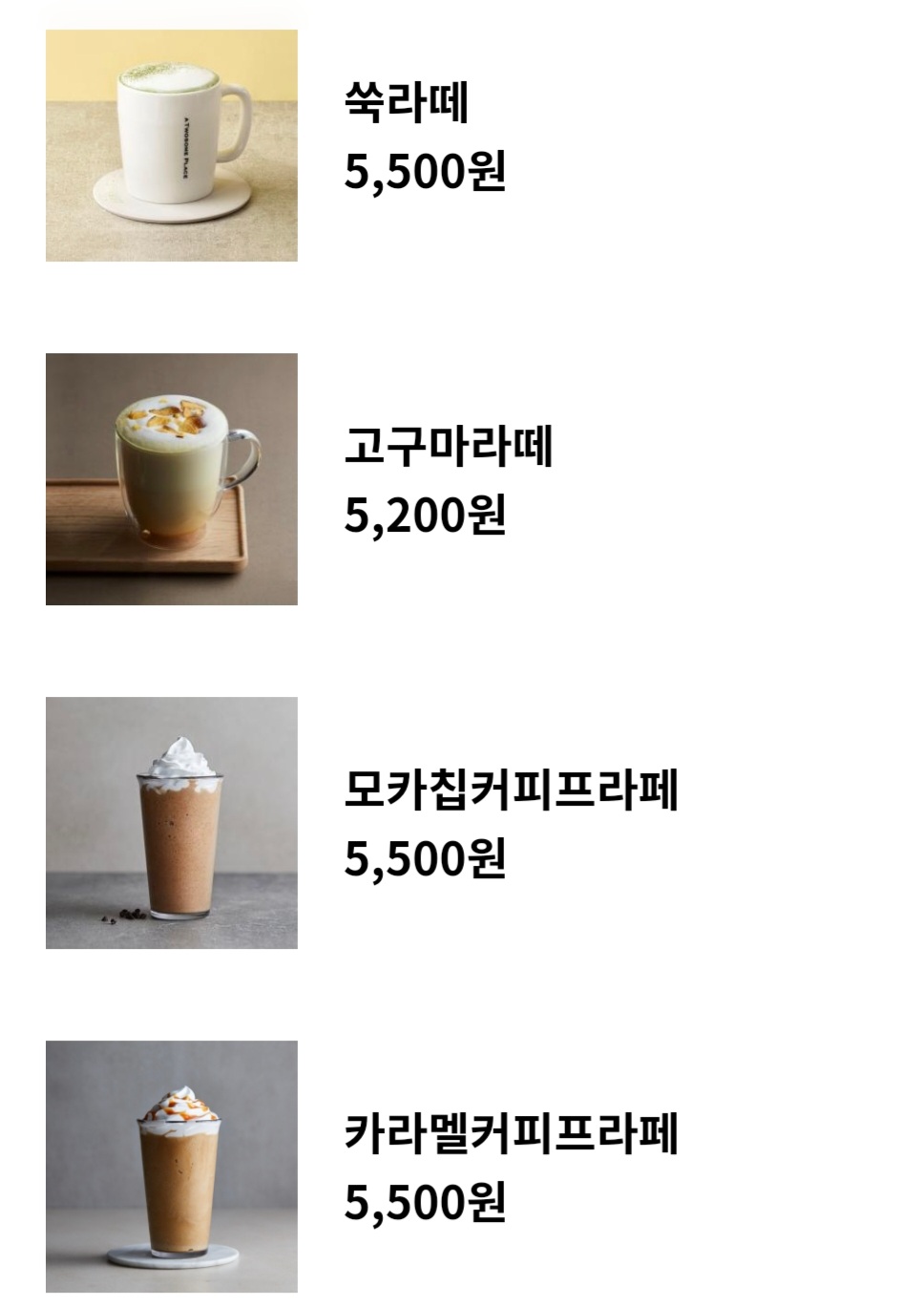 투썸플레이스 제주남원농협하나로마트점