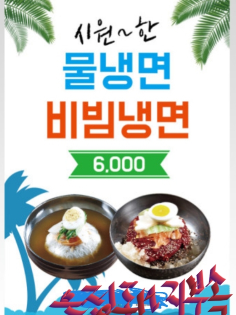 은정돼지부속구이 혁신점