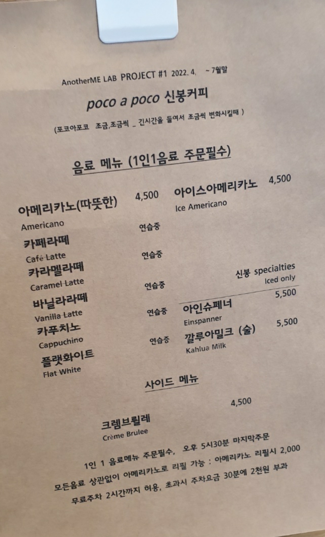 신봉커피