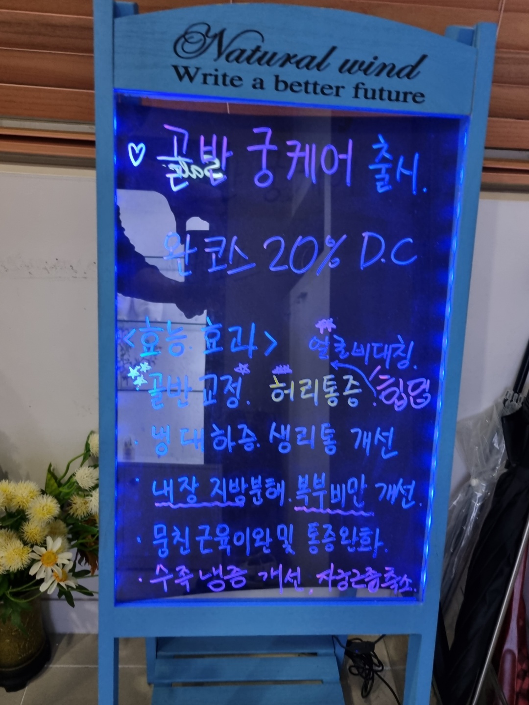 더윤 에스테틱 대표 이미지