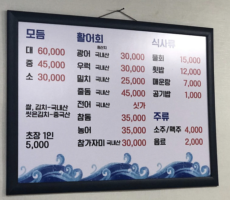 화봉회센타