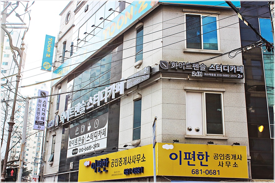 업체사진