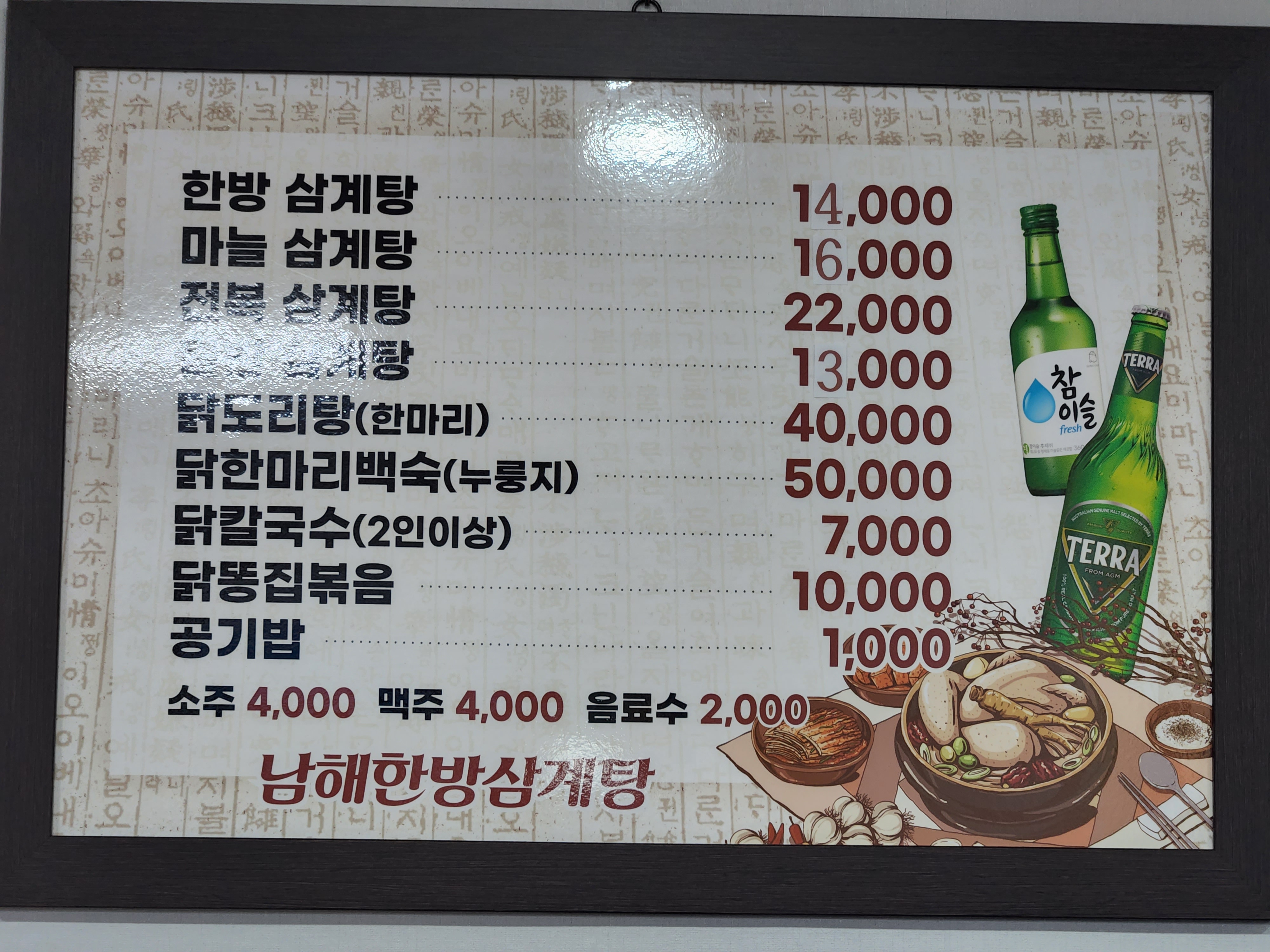 요약 정보 이미지