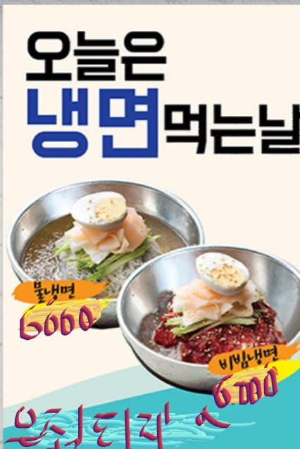 은정돼지부속구이 혁신점