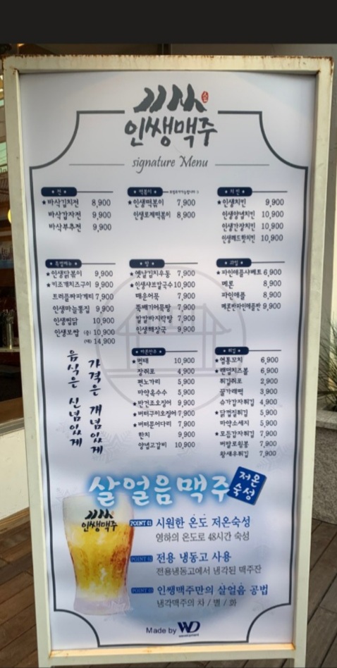요약 정보 이미지
