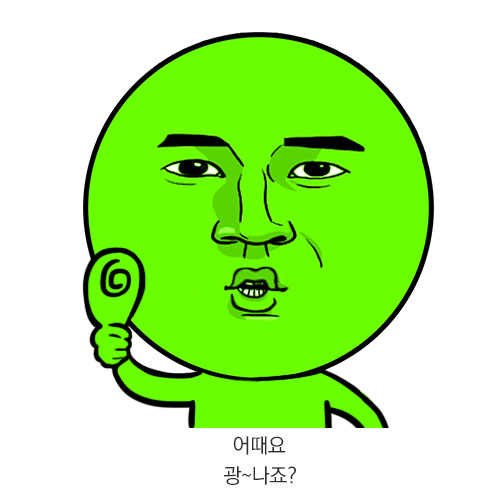 글로벌에이치엠