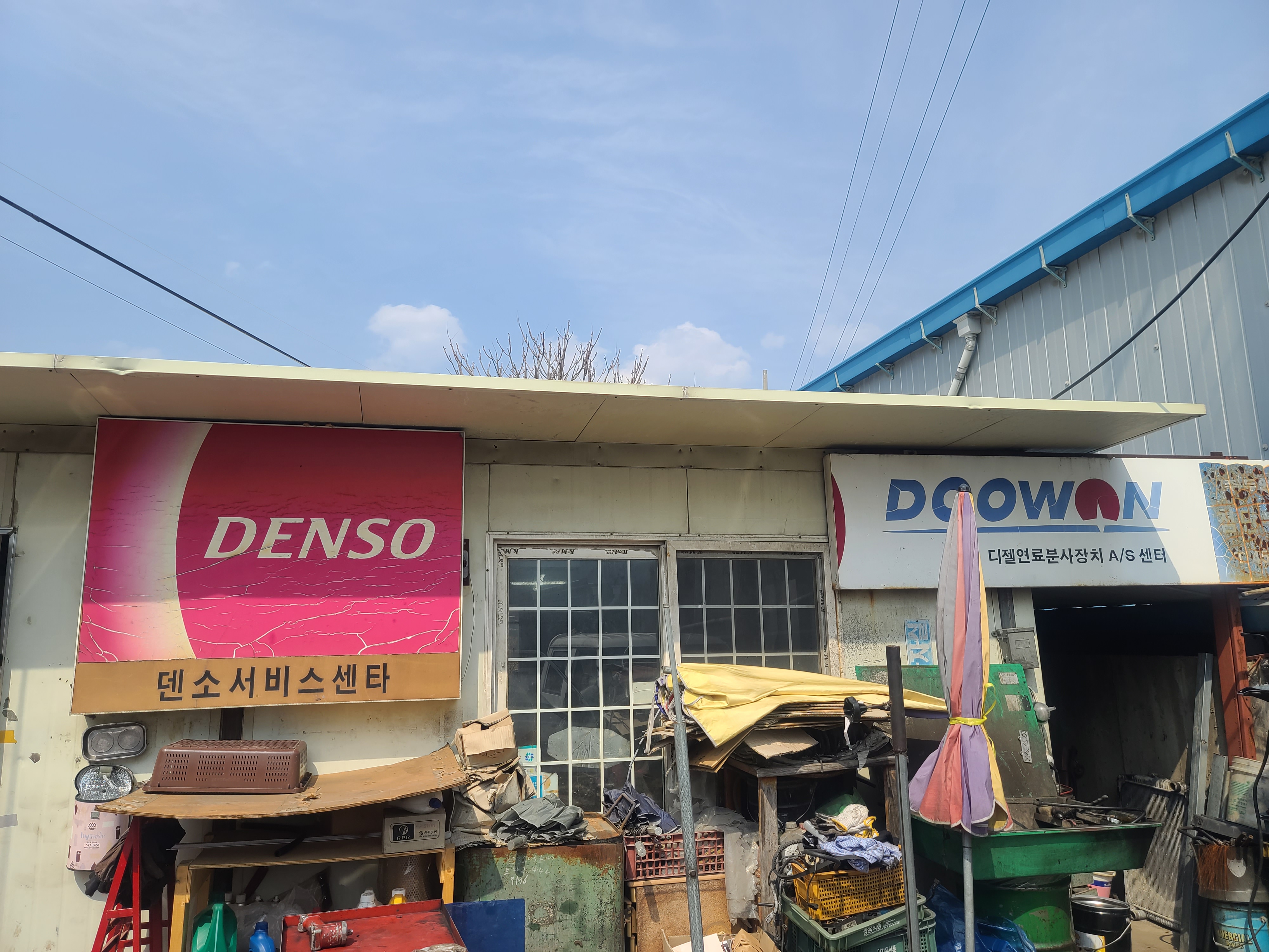 첨단부란자