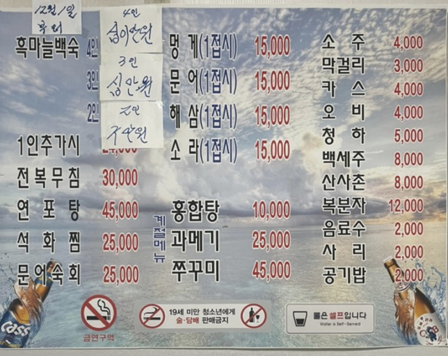 진미식당