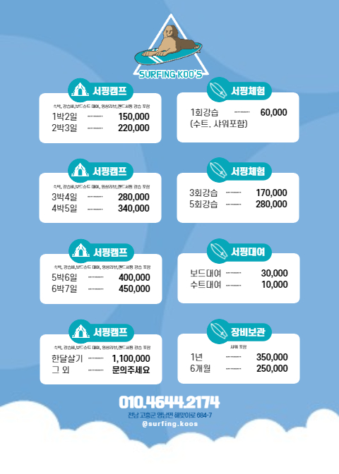 고흥 작은영화관 이미지