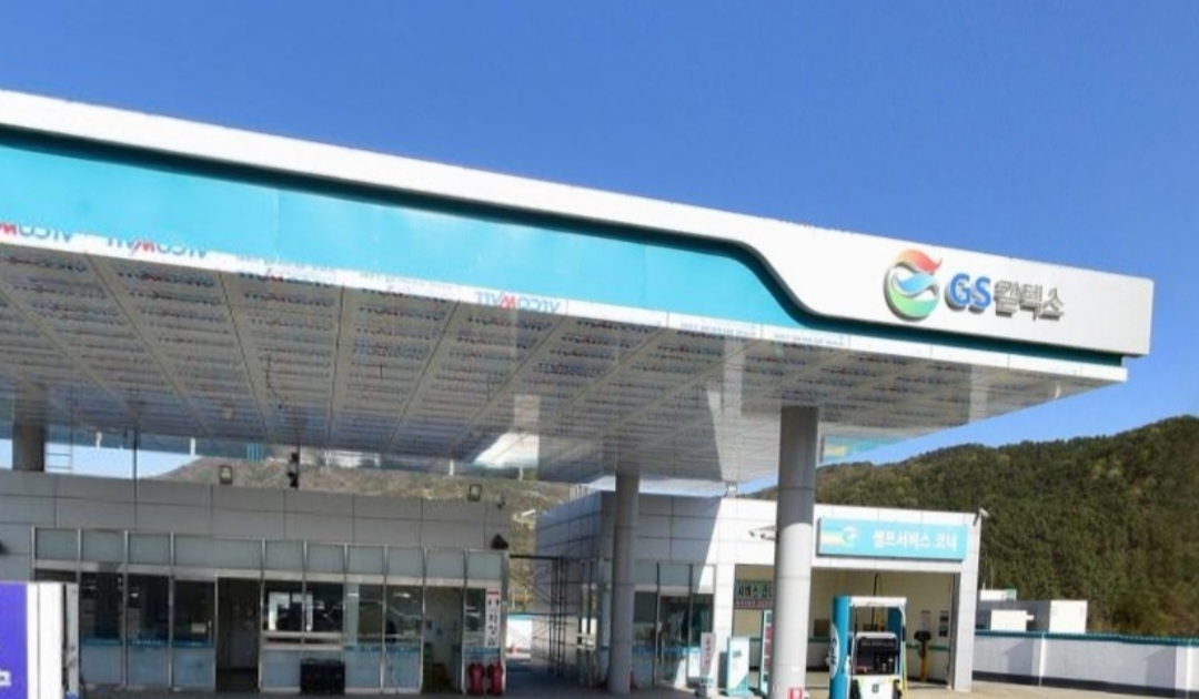 GS칼텍스 대양산업 대양가덕주유소