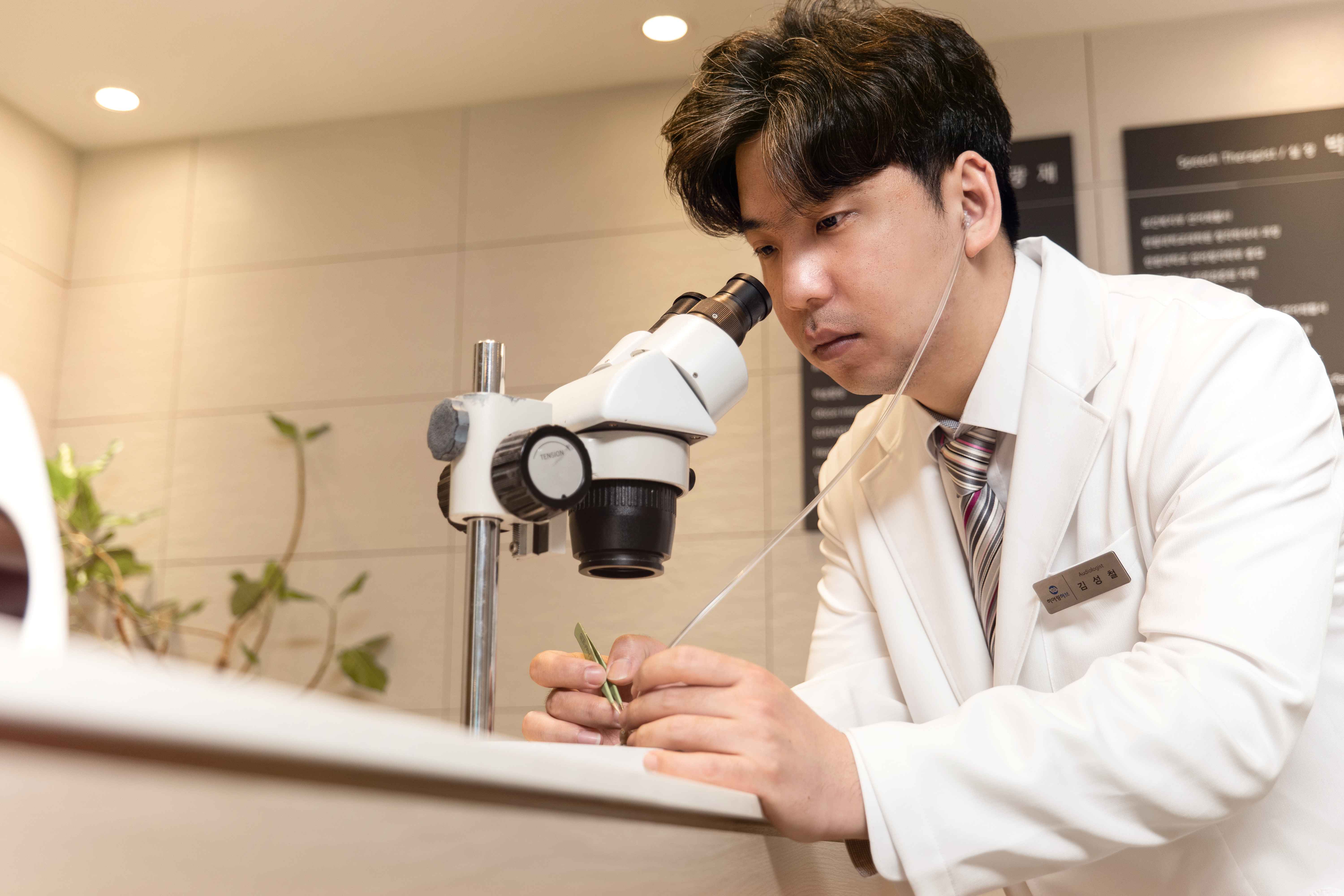 히어링허브 보청기 대구센터