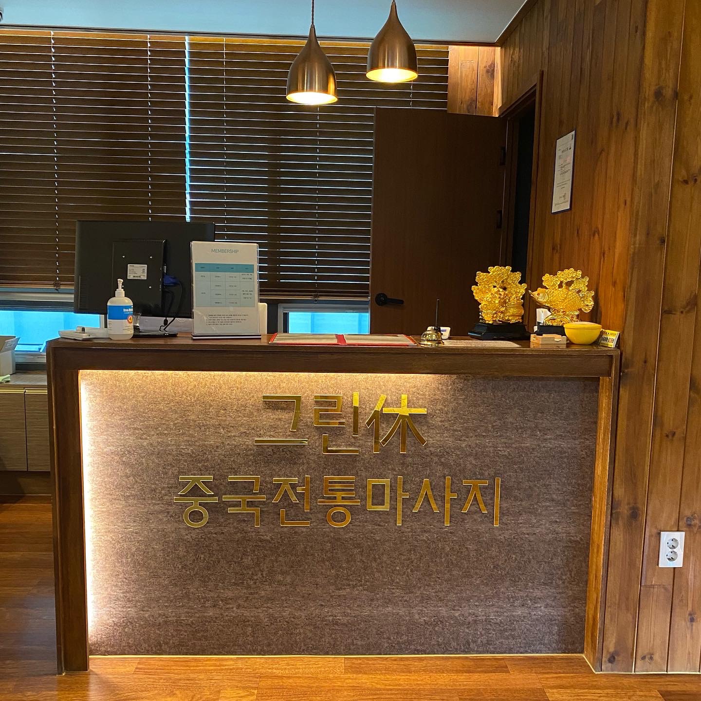 그린휴마사지 photo 3
