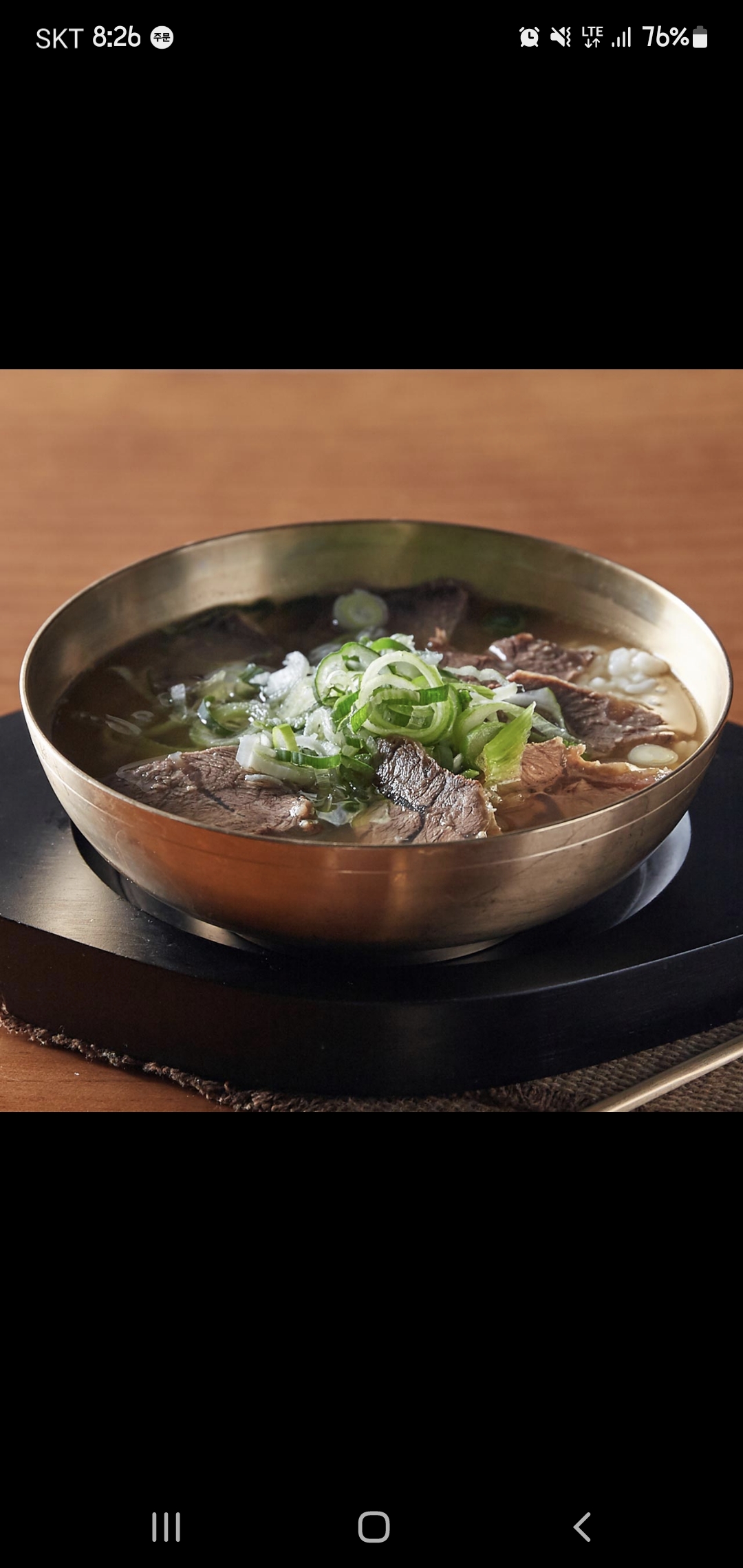 이여곰탕 역삼점 사진 7