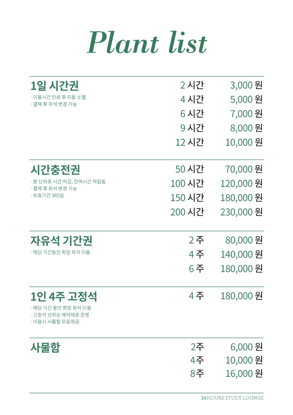 업체사진