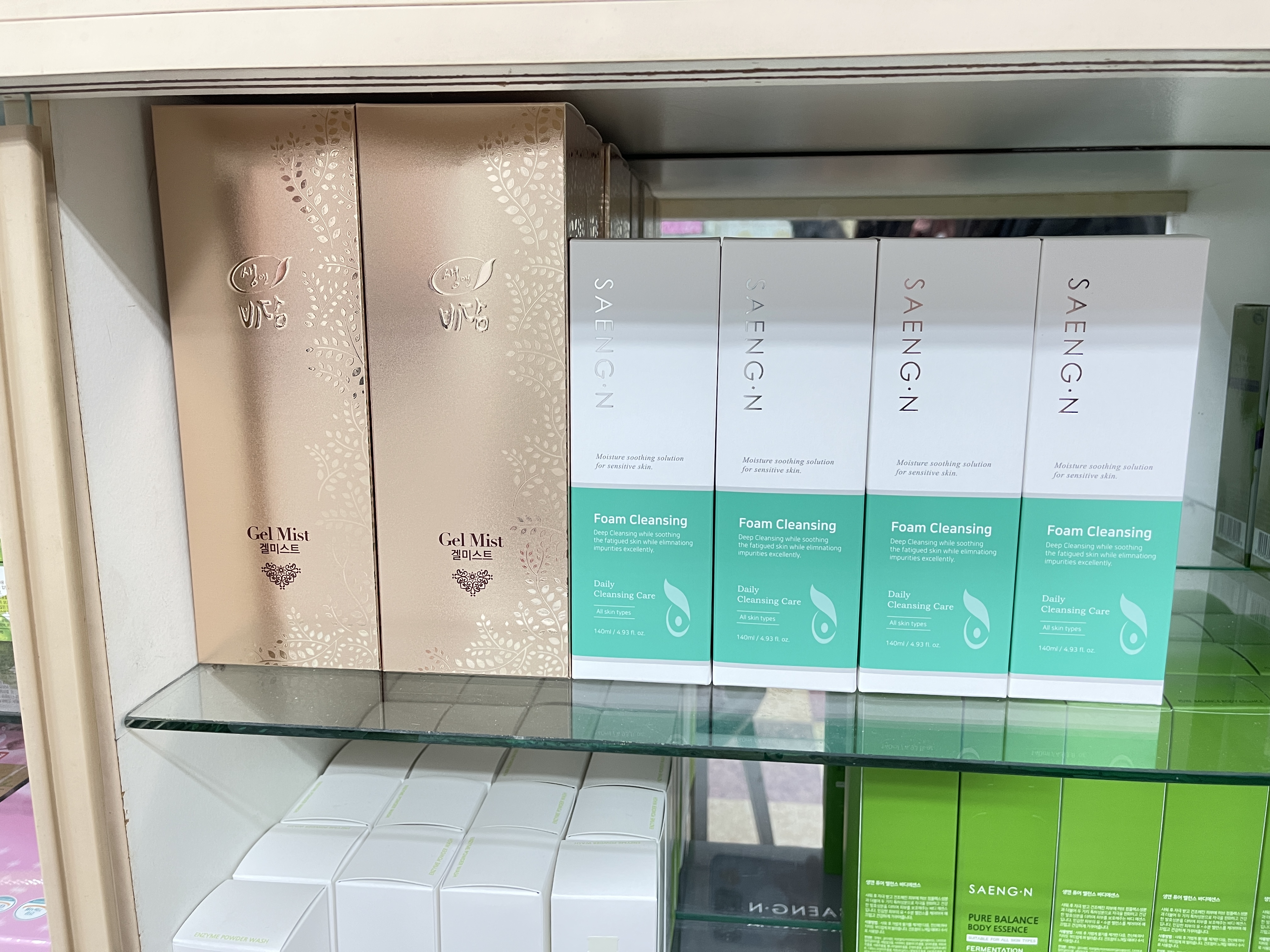 백옥생화장품 목포지사