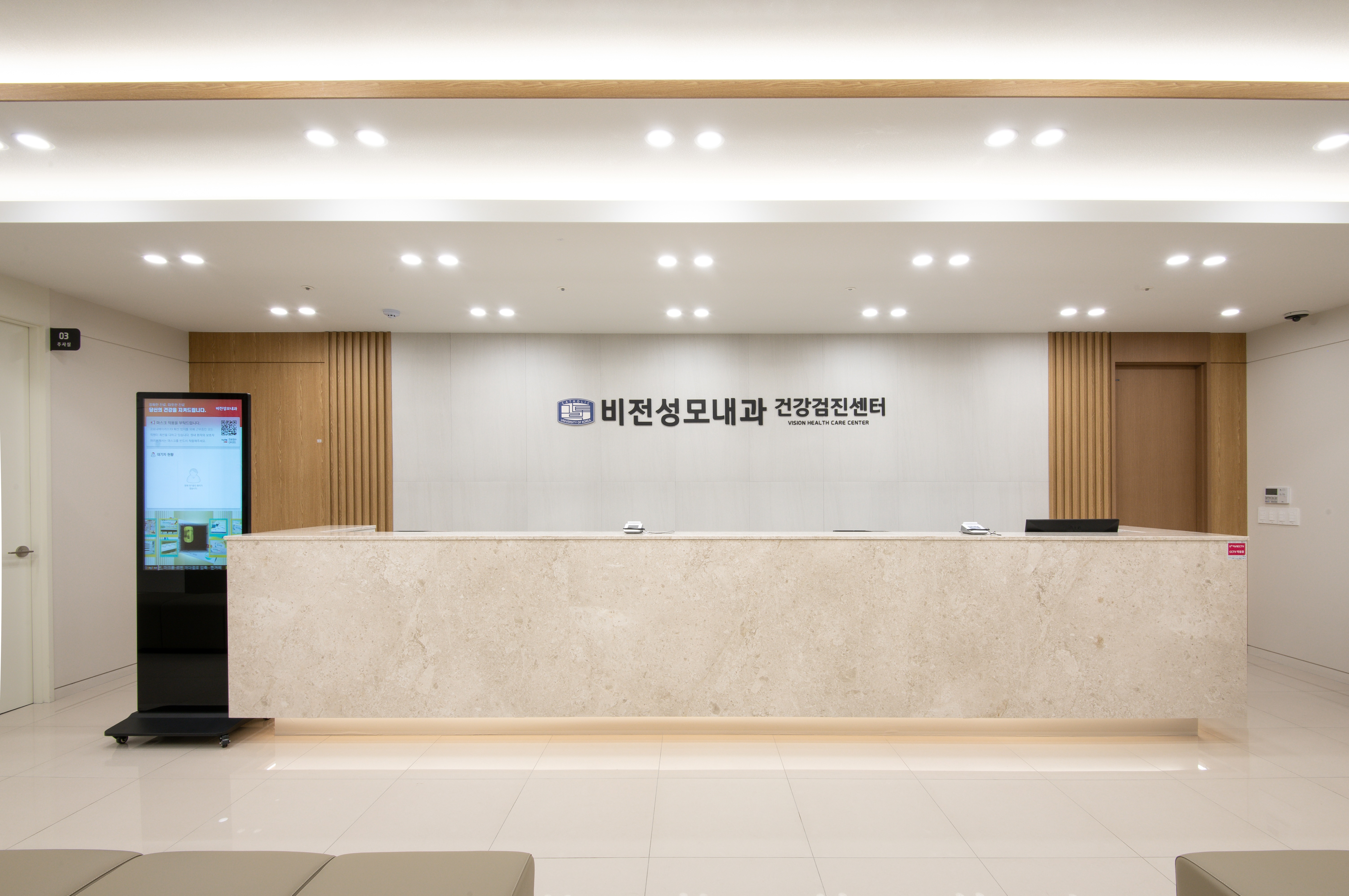 비전성모내과의원
