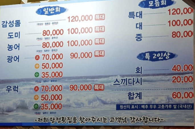 당정회센터