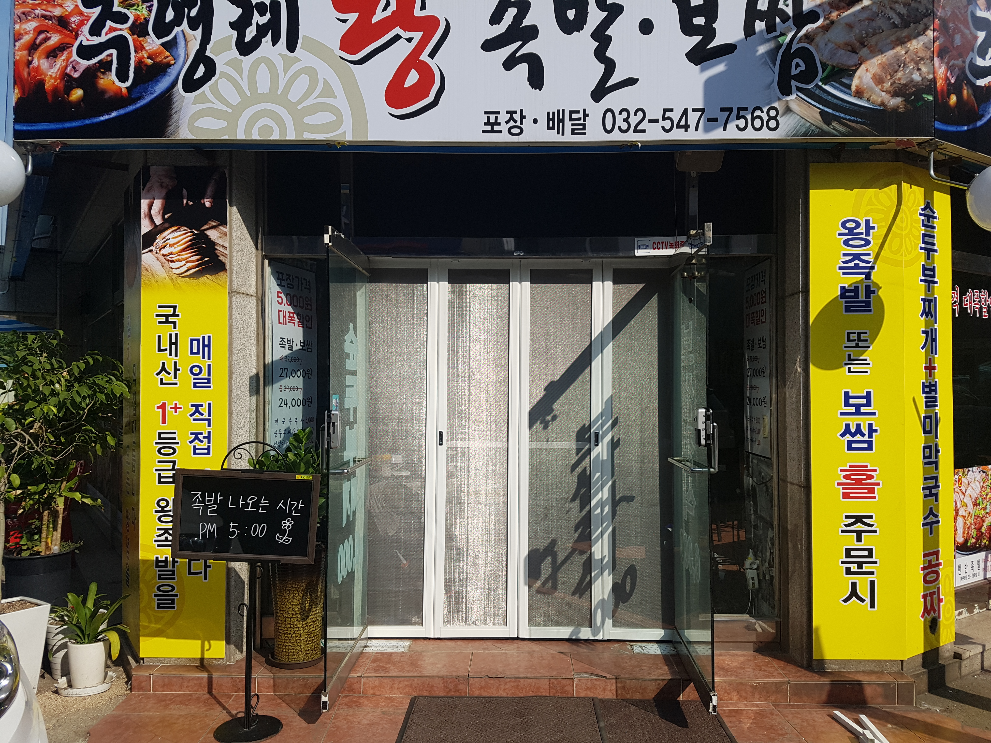 영등포튼튼방충망방범창