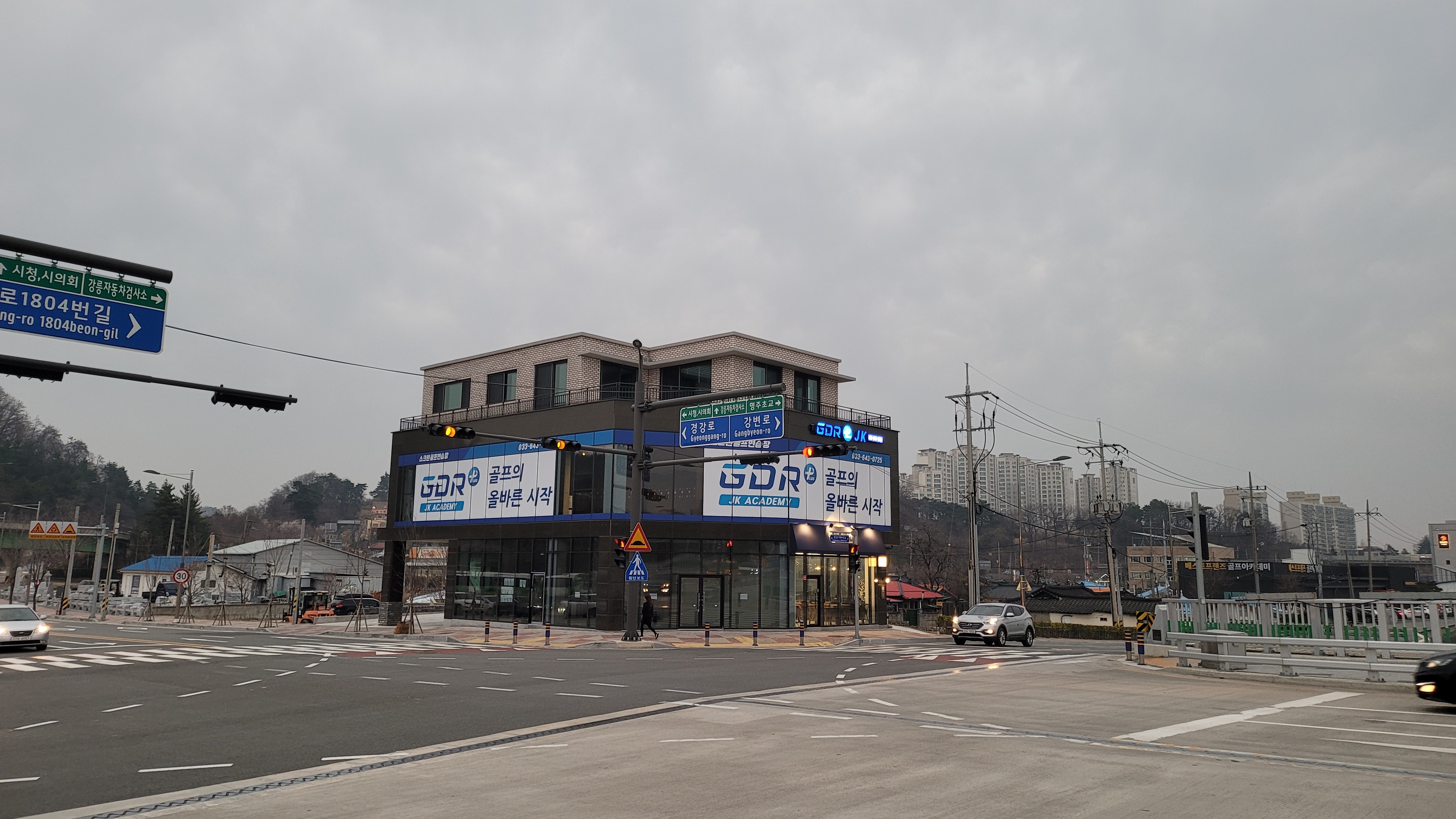GDR 제이케이골프아카데미 대표 이미지