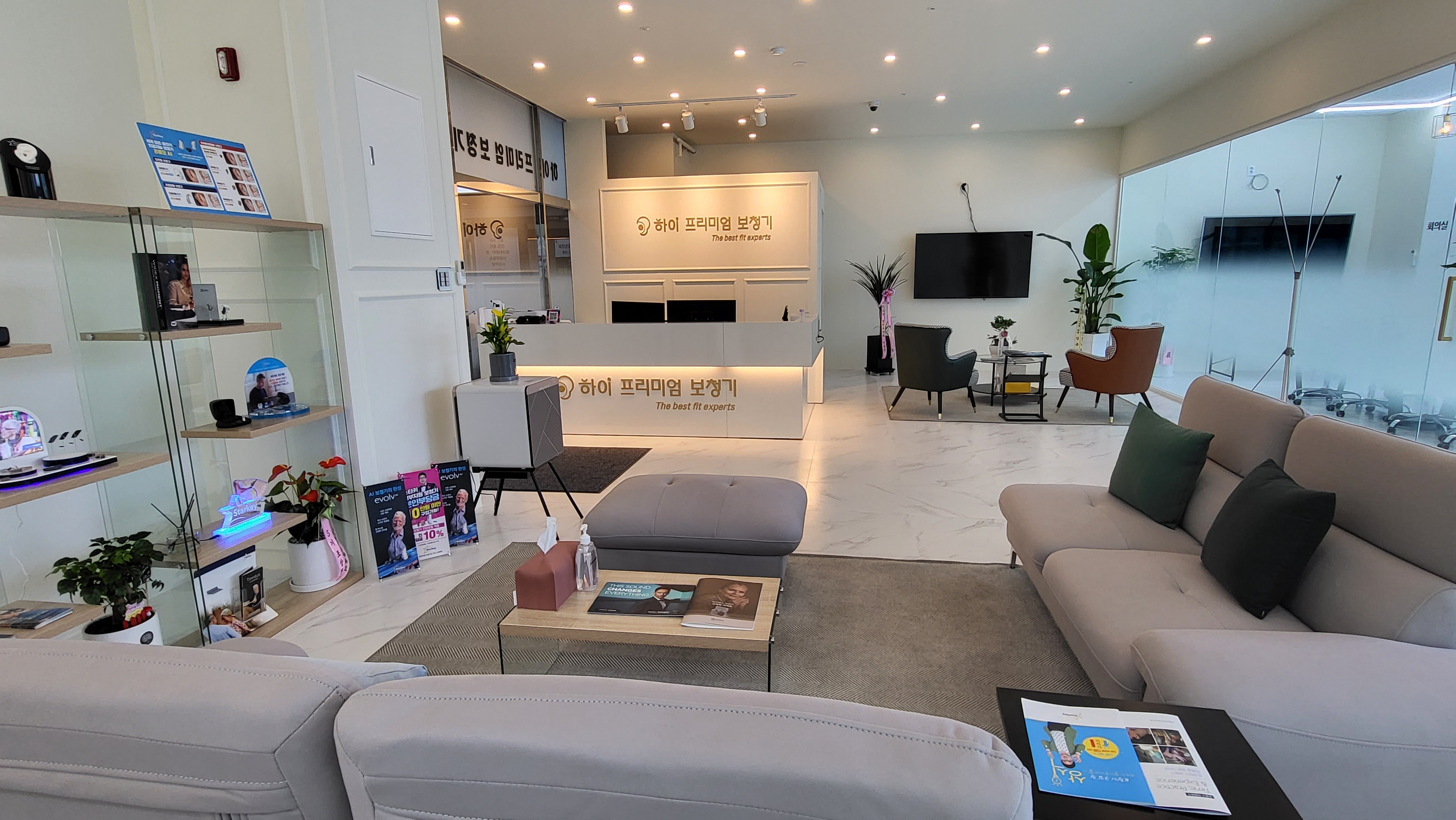 하이프리미엄보청기 대표 이미지