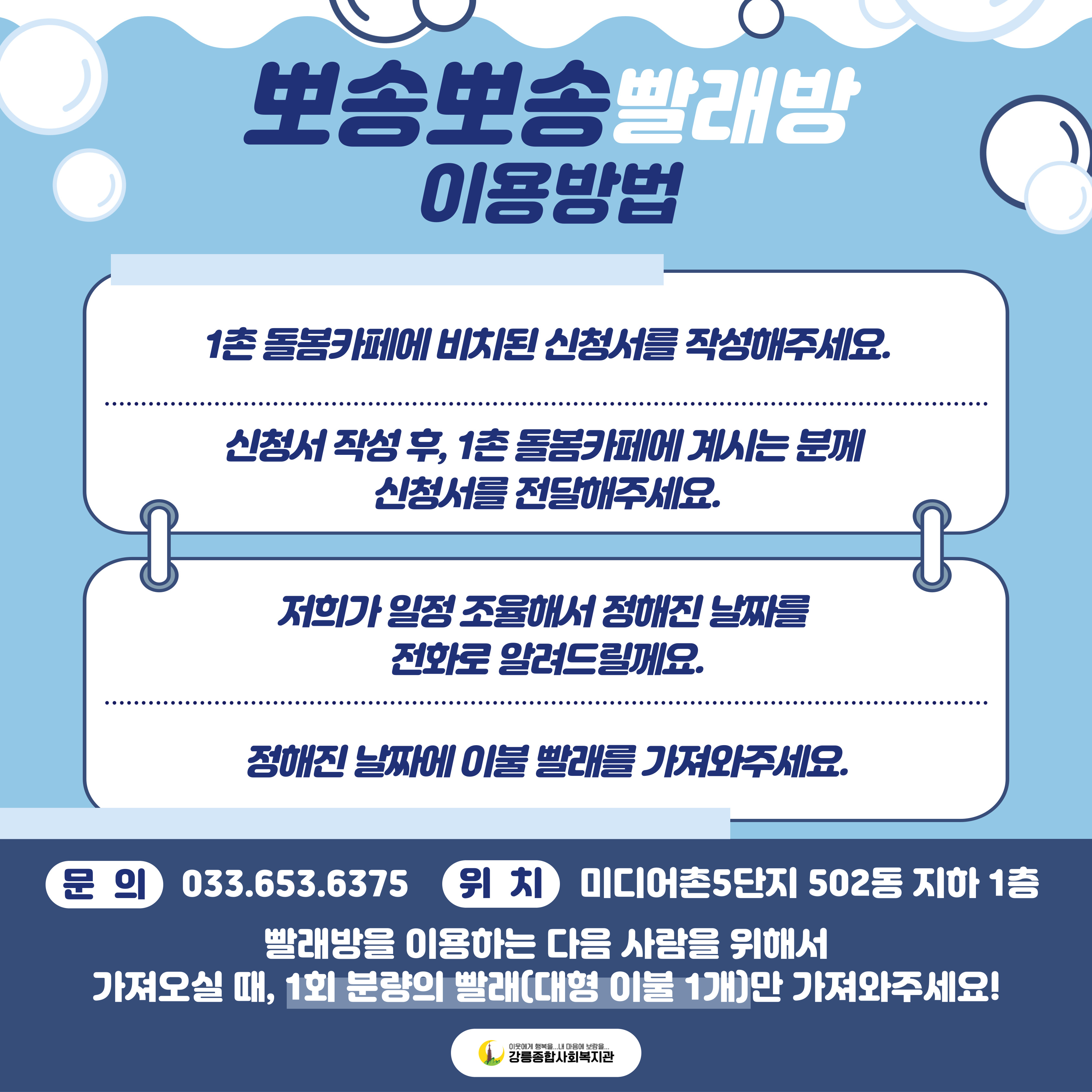 돌봄 불당점 충청 애견맛집