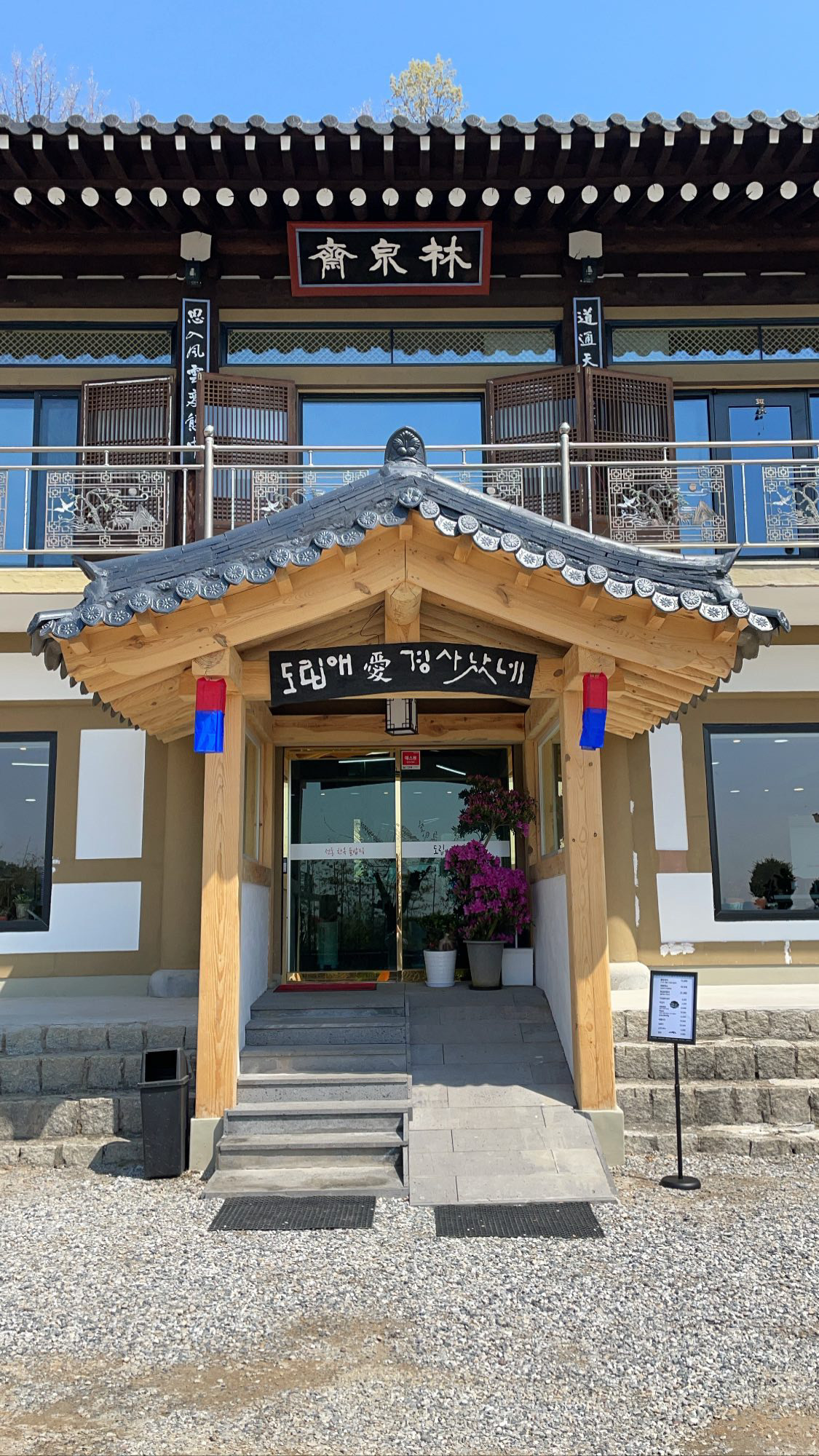 도립애경사났네 설명사진