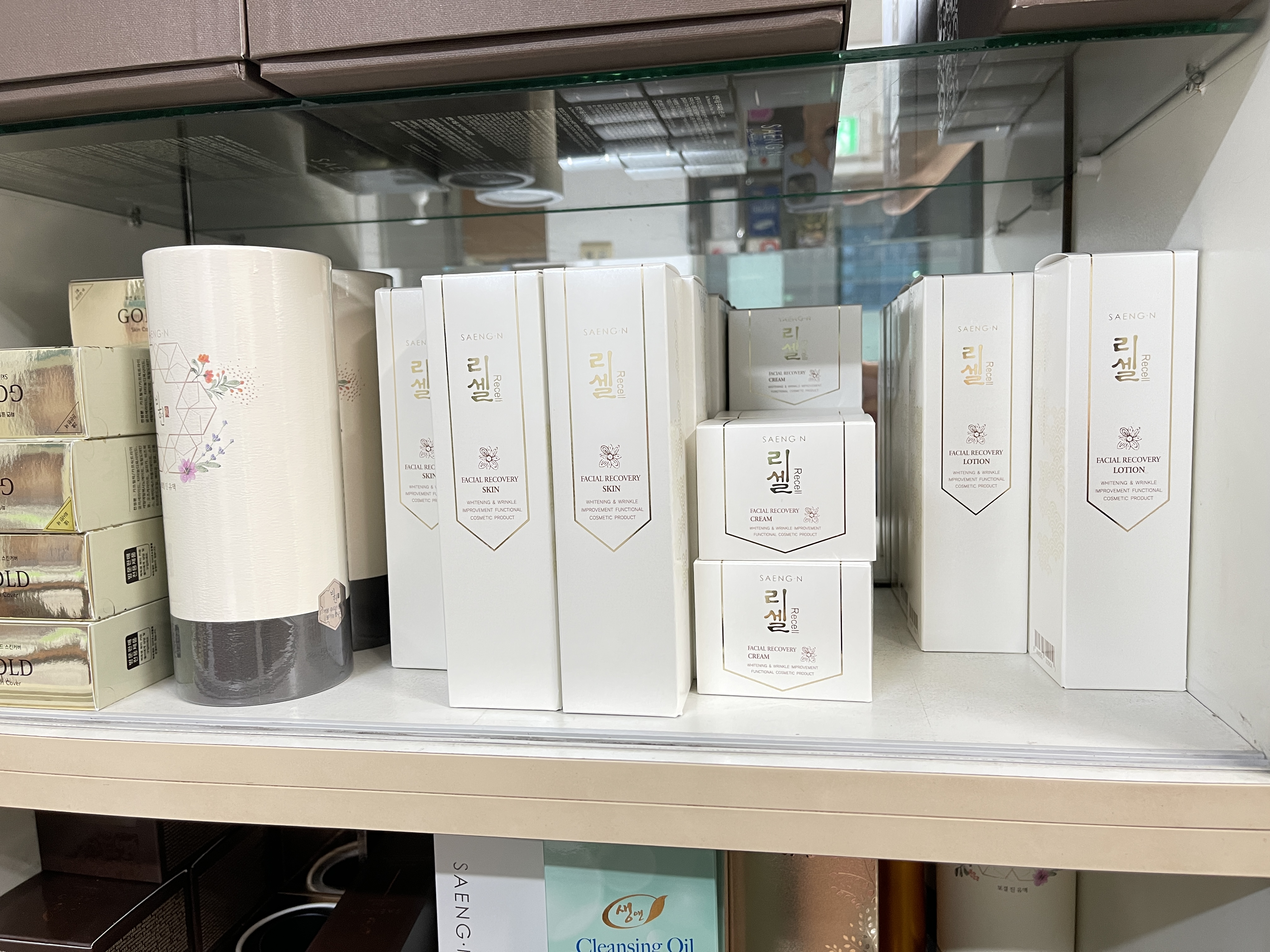 백옥생화장품 목포지사