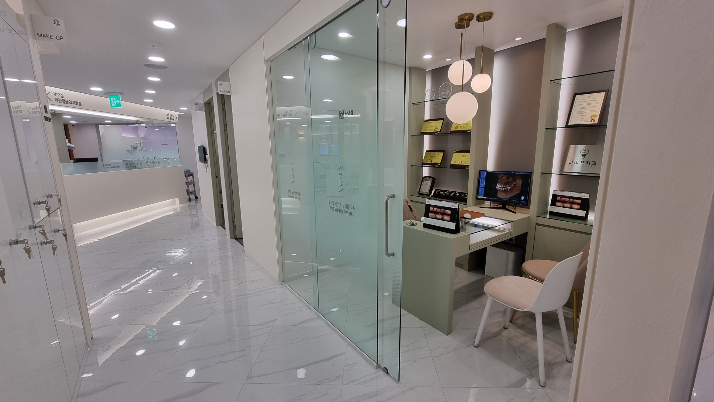 라이프치과의원 대표 이미지