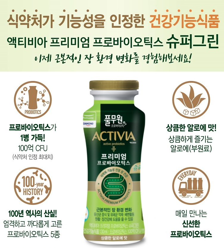 풀무원녹즙 광주수완오피스가맹점