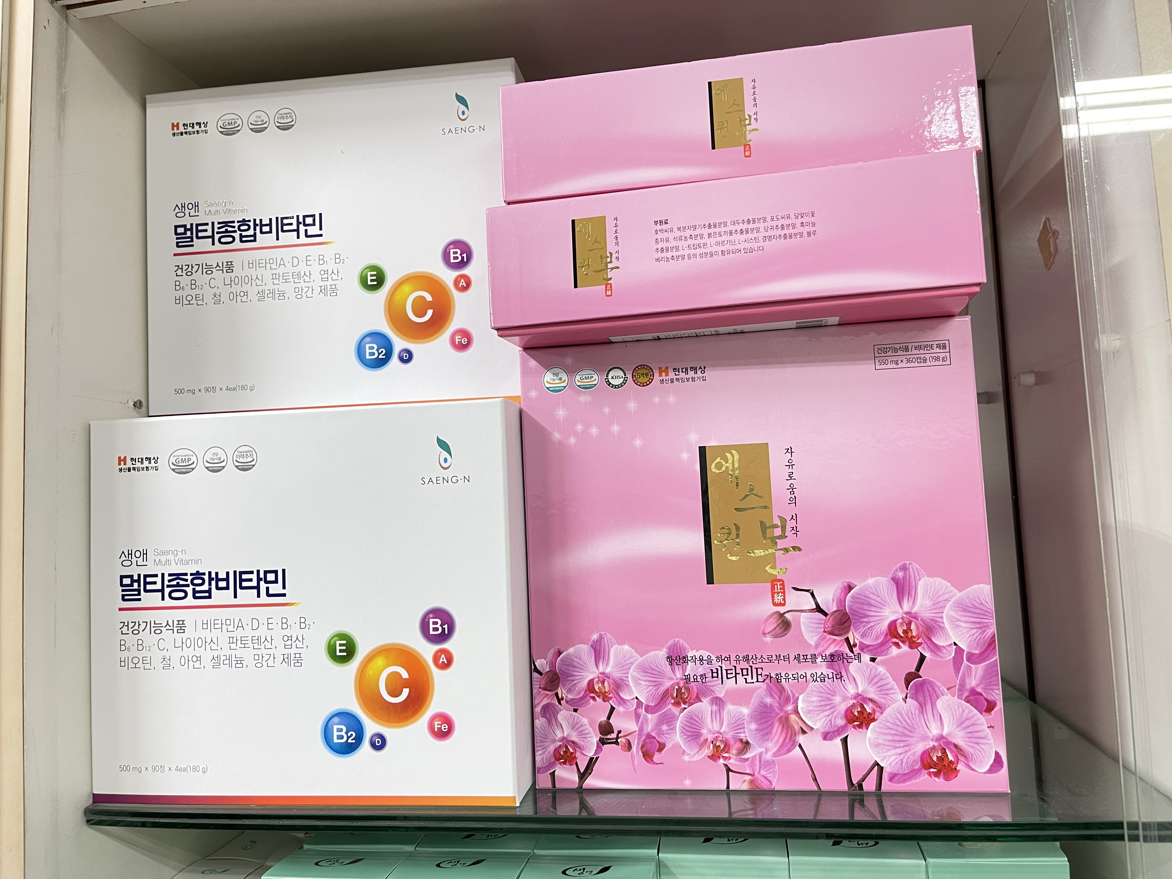 백옥생화장품 목포지사