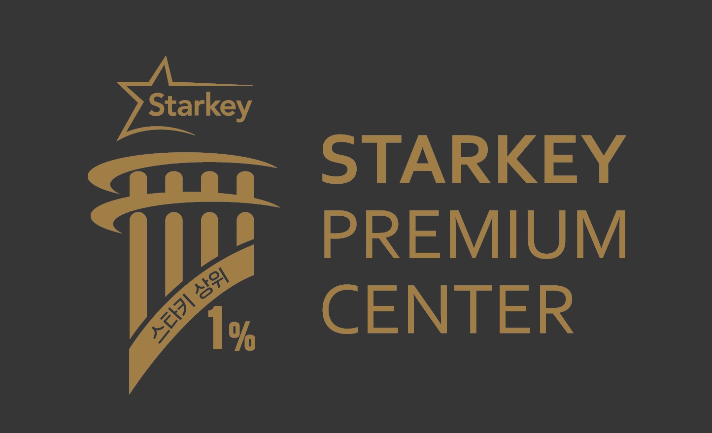 스타키보청기 울산센터 대표 이미지